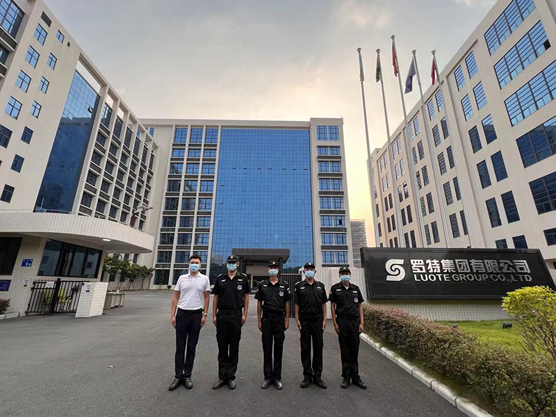 如何選擇一家好的保安公司？